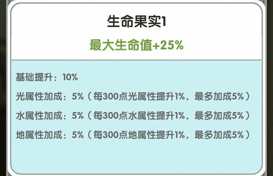 魔女之恋暗种玩法分析