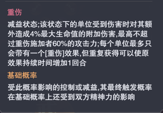 月關——要點技巧篇（後續有相關月關的問題留言會補充在文中）|斗羅大陸：魂師對決 - 第1張