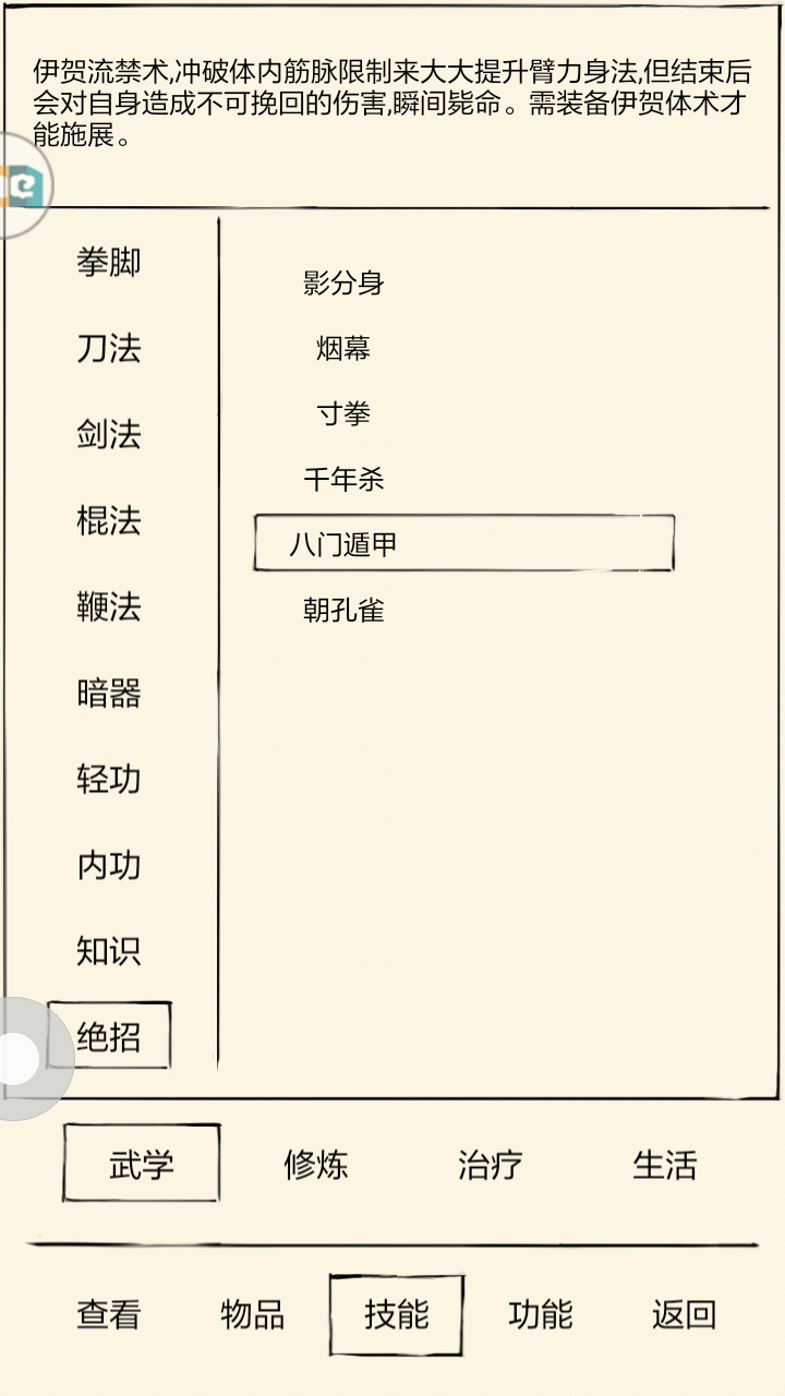 天空一声巨响 萌新闪退登场 暴走英雄坛玩家攻略 Taptap 暴走英雄坛社区