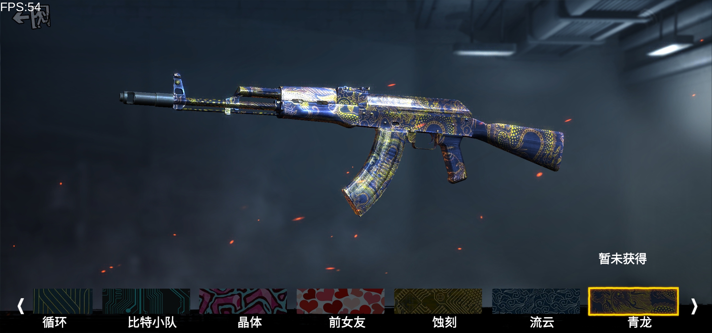 csolm4a1青龙图片