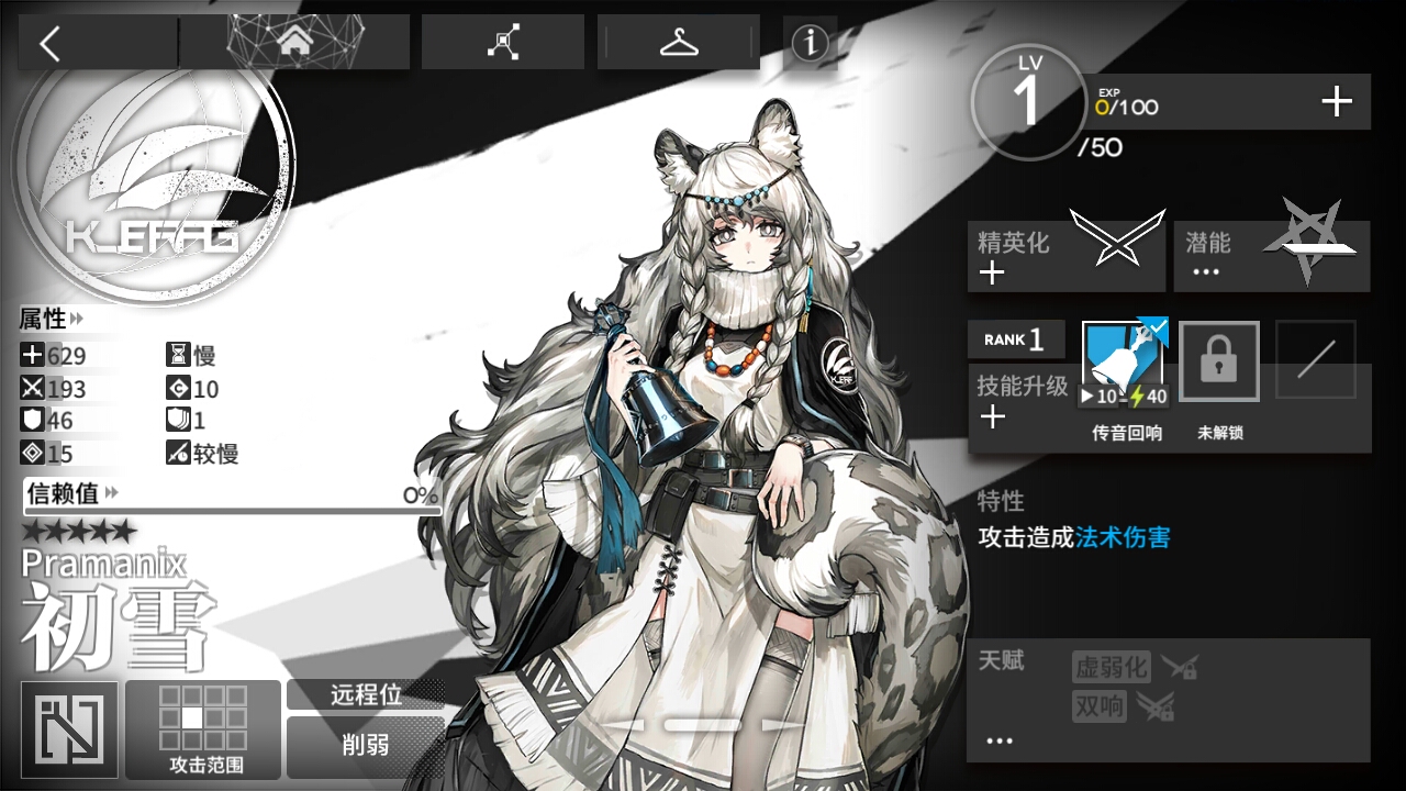 我的德克萨斯啊&hellip;&hellip;我等了那么久&hellip;&