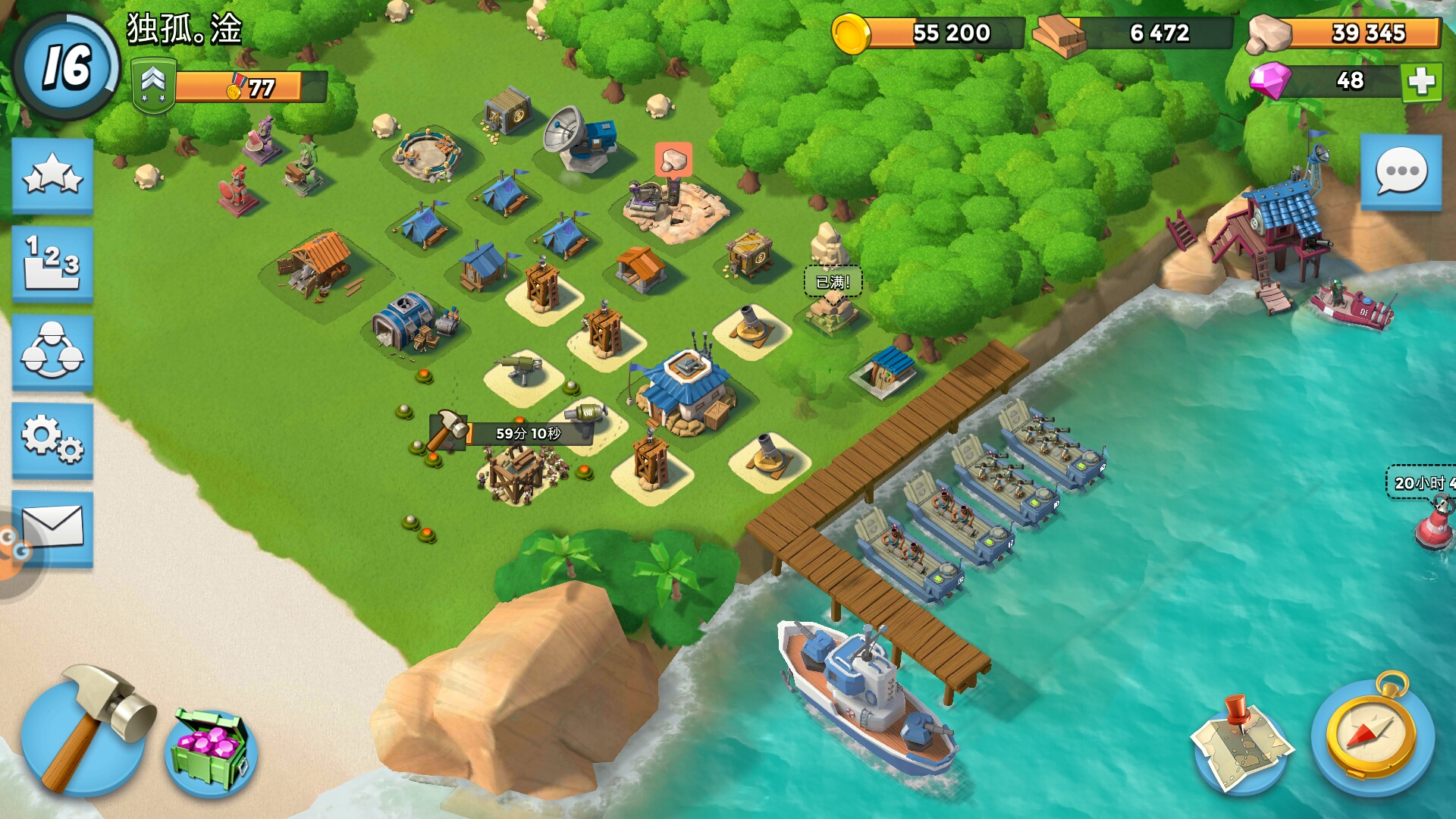 求大佬看看阵型对不对,『滑稽』