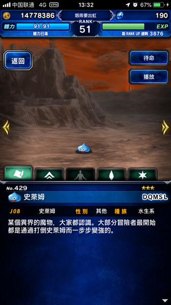 历代英雄相聚《最终幻想：勇气启示录》与你并肩作战