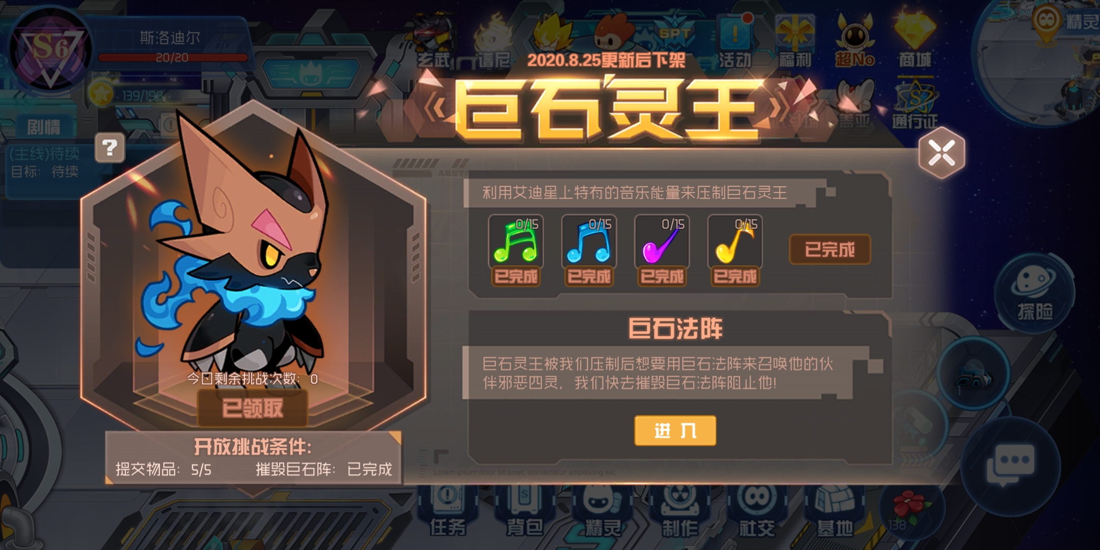 还是很简单的 - 赛尔号星球大战综合 | taptap 赛尔号星球大战社区