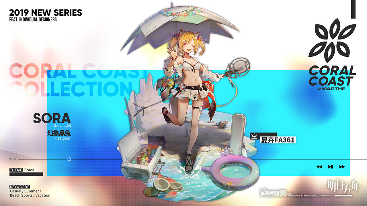 【新增服饰】夏卉系列-FA361款 空