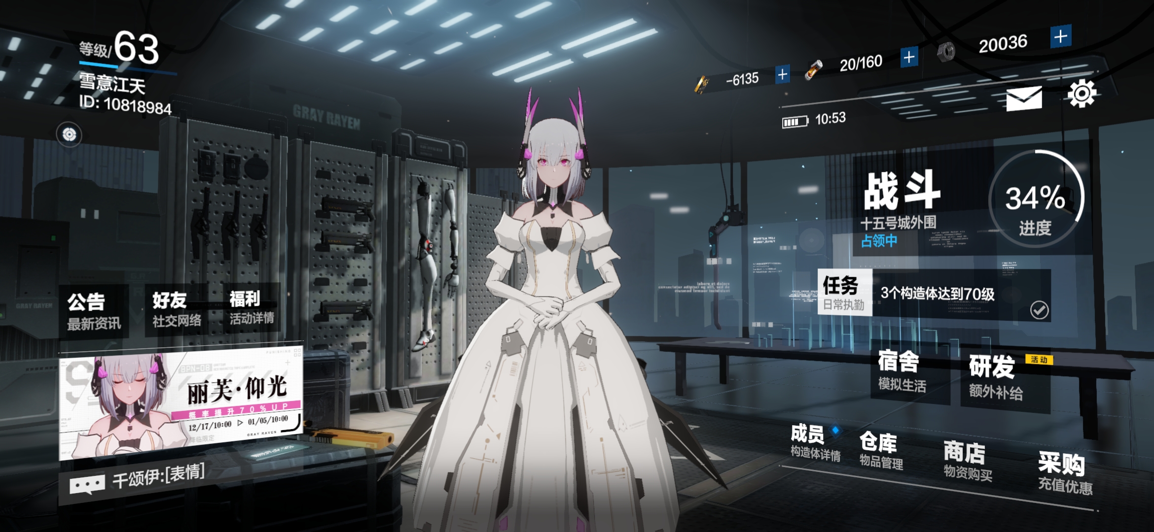 负一万事实上对月卡玩家影响不大,50级后 - 战双帕弥什综合讨论 | tap