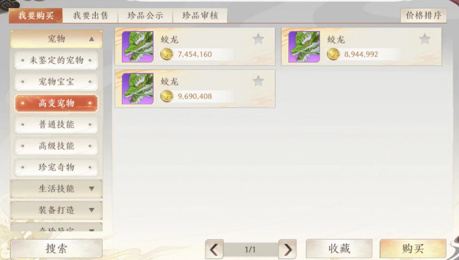 浅聊一波当前的交易所~