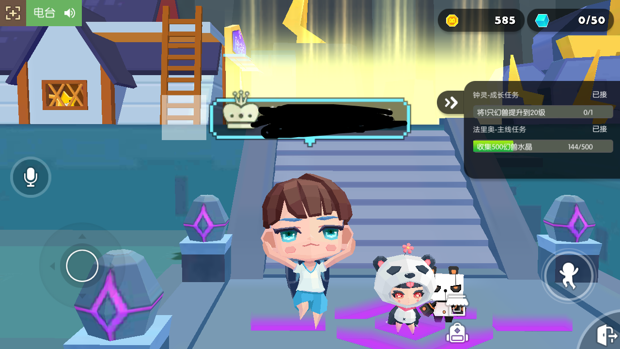 幻兽大陆能k图! - 贝比岛综合 | taptap 贝比岛社区