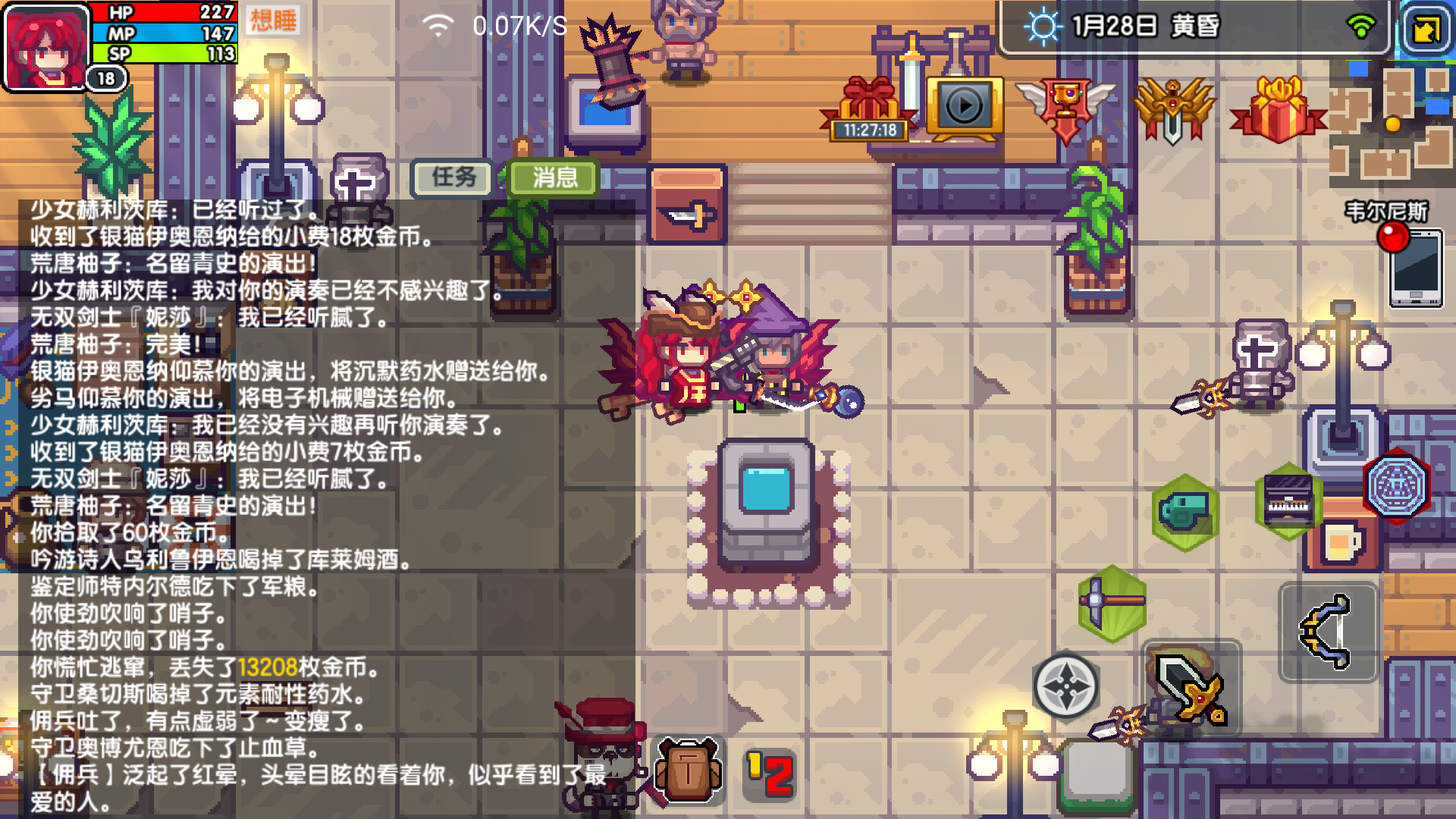 我污了 伊洛纳 Elona 综合讨论 Taptap 伊洛纳 Elona 社区