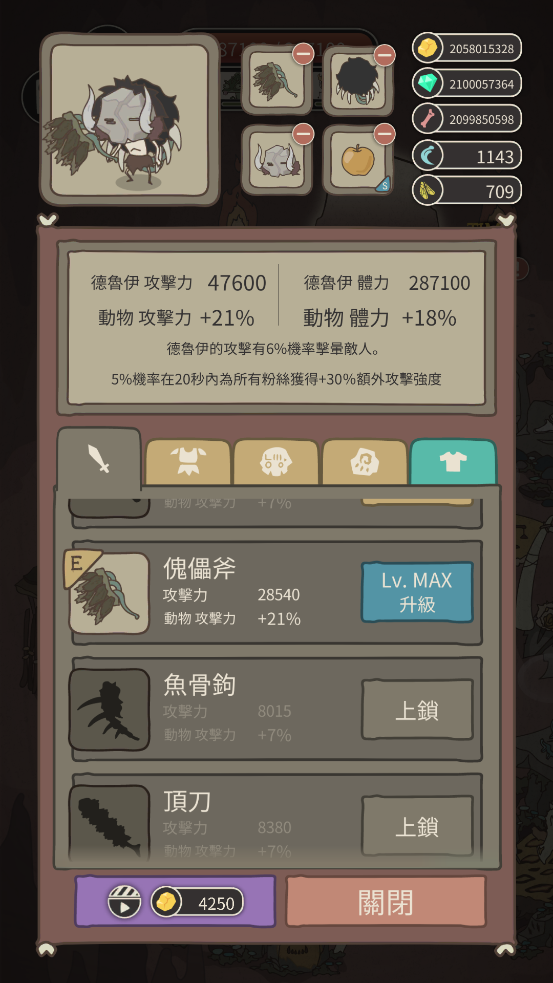 第三关boss怎么过啊 Wild Tamer综合 Taptap Wild Tamer社区