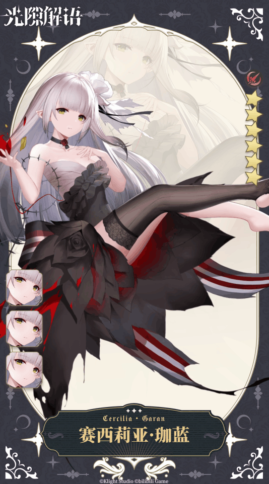 【商会快讯】《震惊！赛西遭遇史诗级BUG？商会工程师紧急修复中》