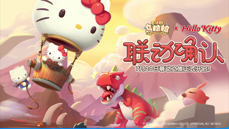 高萌预警~Hello Kitty可爱秘诀公开！