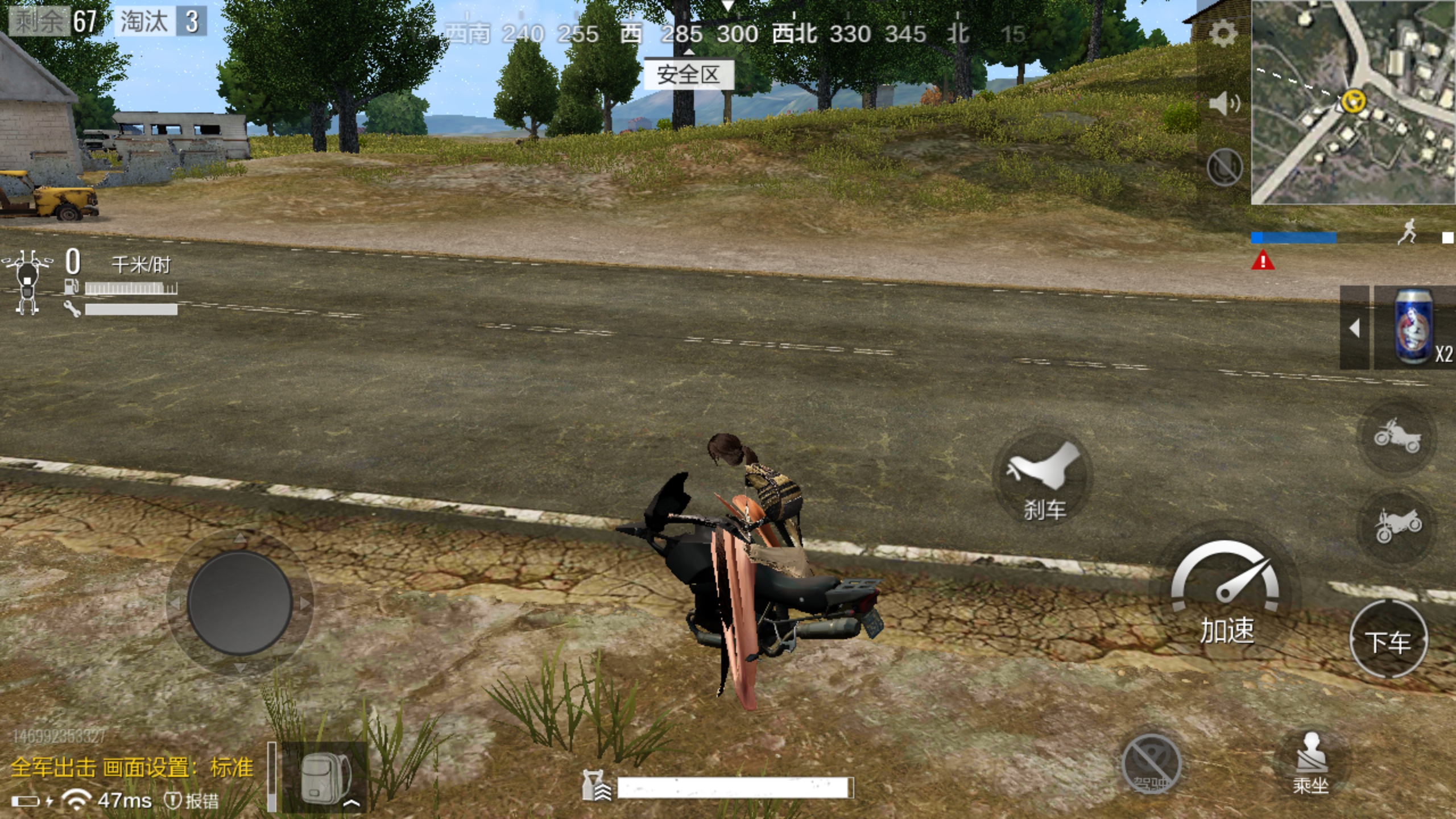 魅族Pro7plus吃鸡了?!