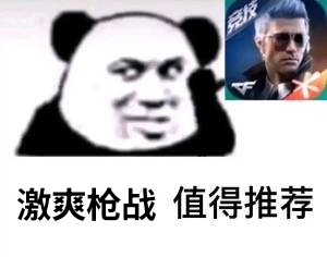 活动先知:排位币冲刺即将上线,MK47云携G36竞技亚魂限时返场!|穿越火线:枪战王者 - 第1张