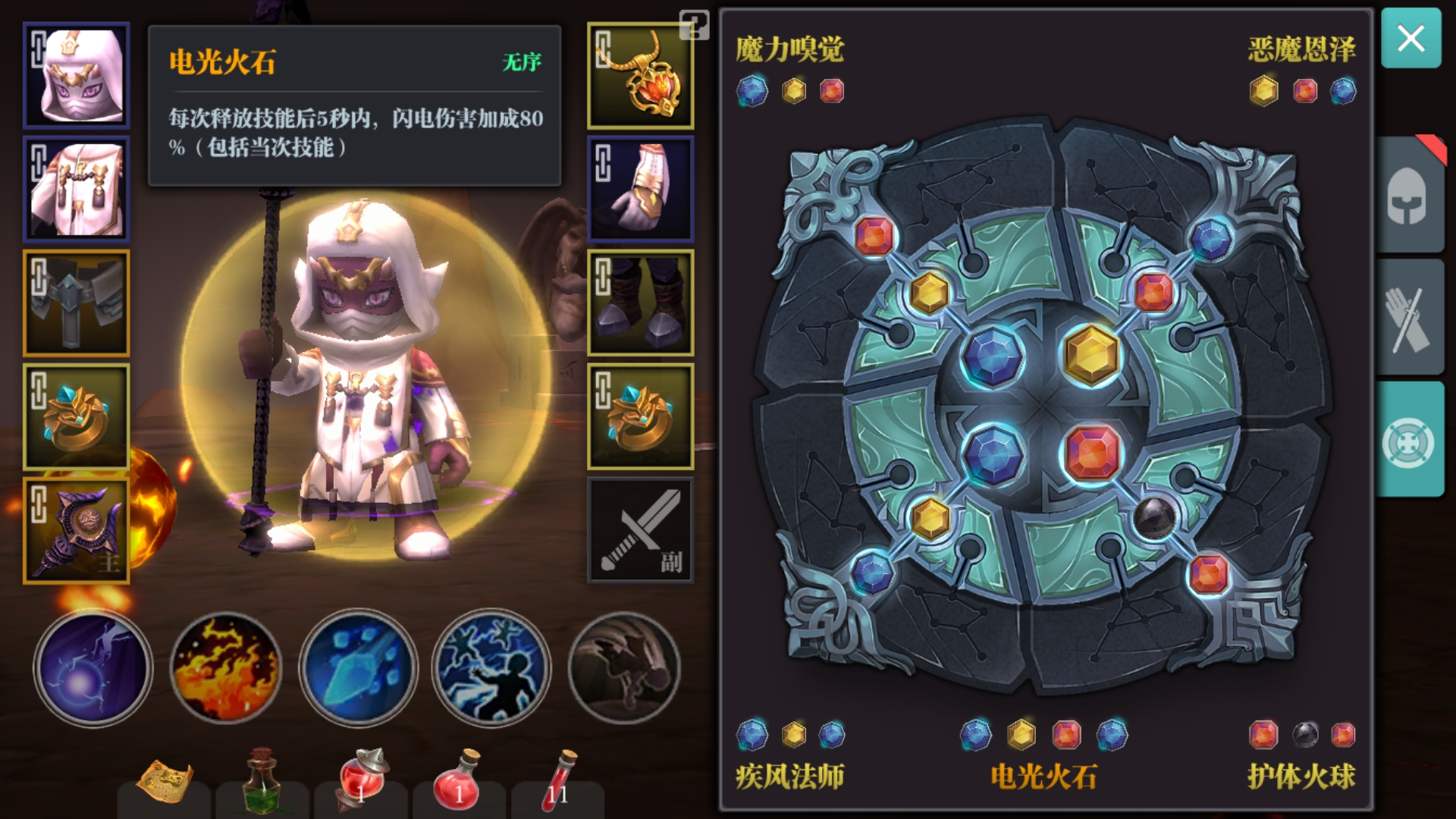 雷法91 - 来自道长你好 | taptap 魔渊之刃(测试服)社区