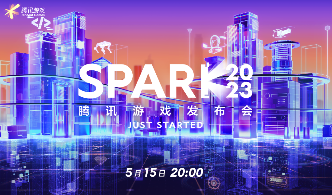 新天龙八部手游即将亮相“SPARK 2023”腾讯游戏发布会！