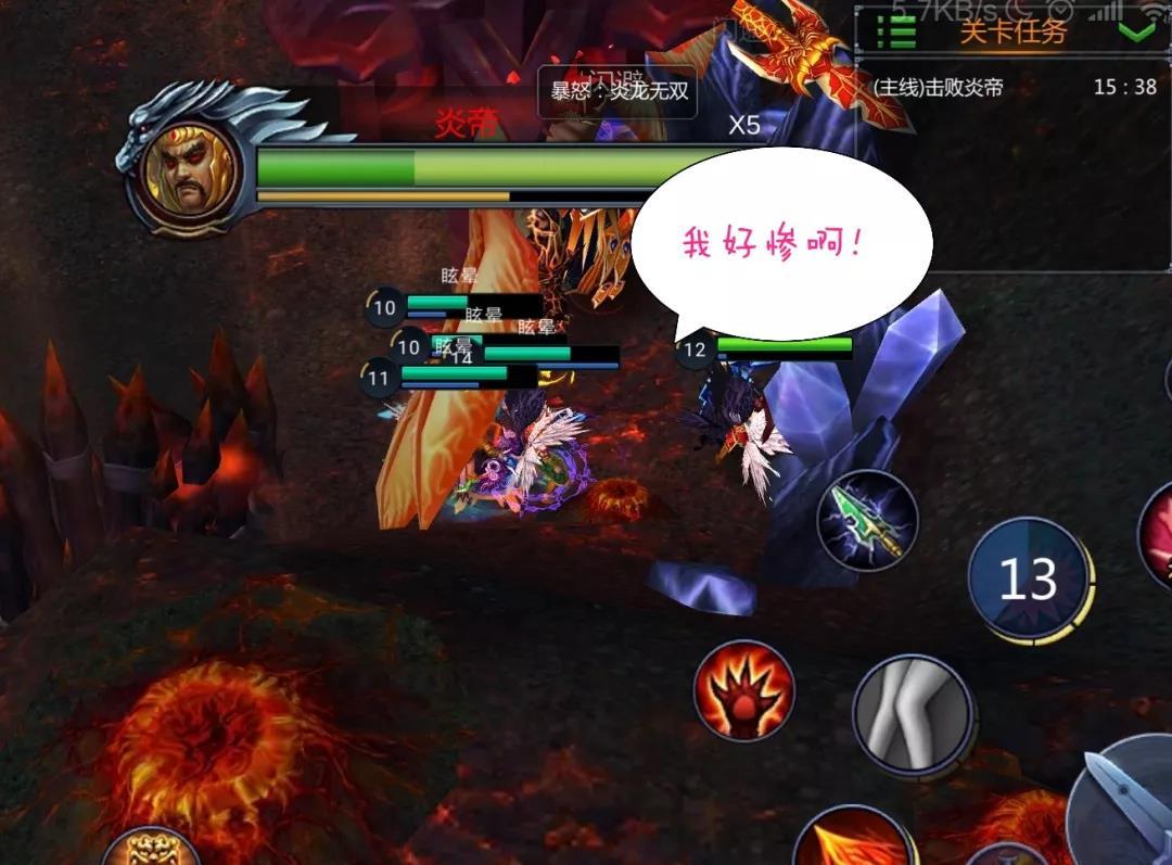 低神兵挑战炎帝地图攻略