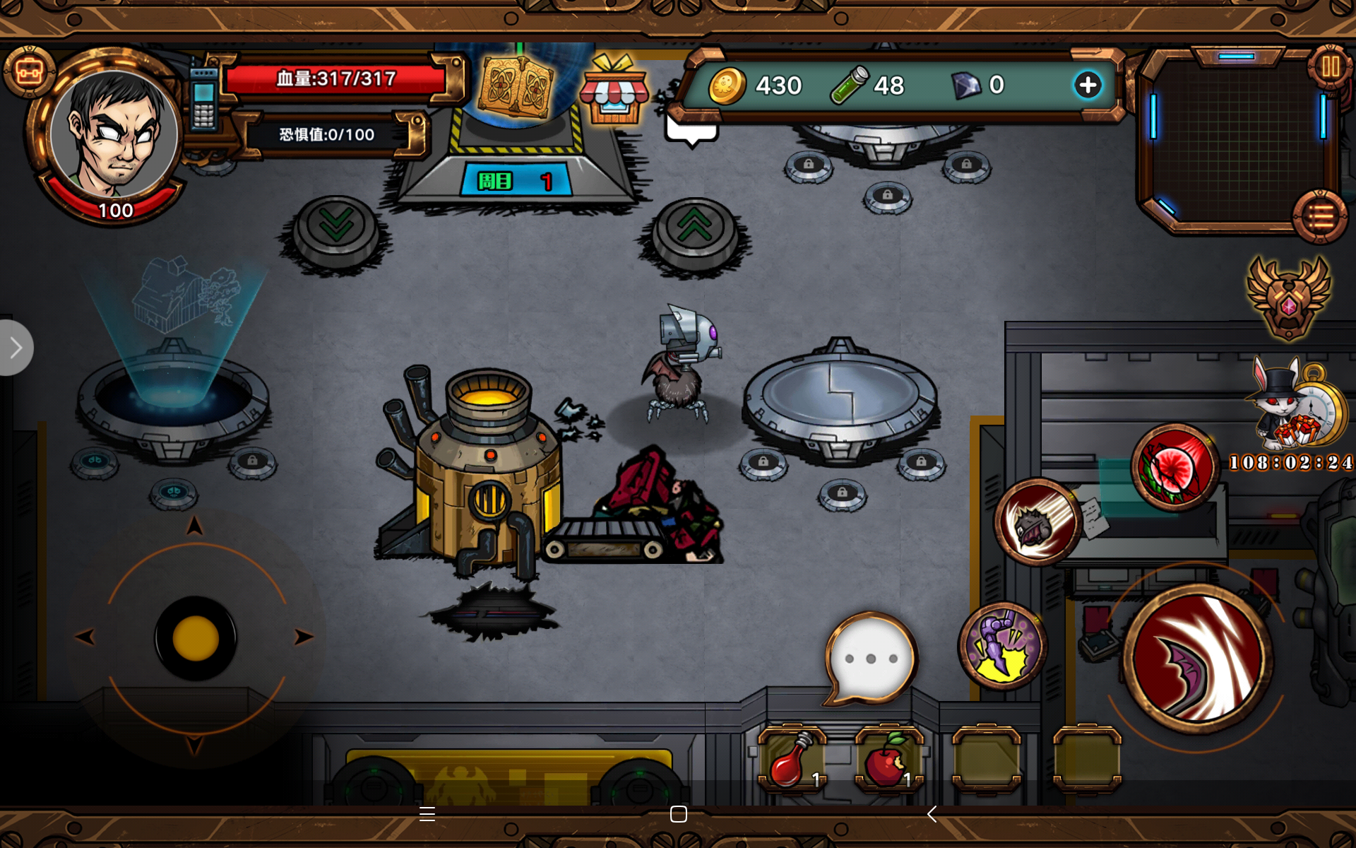 冷械岛 - 论坛 | taptap 中国