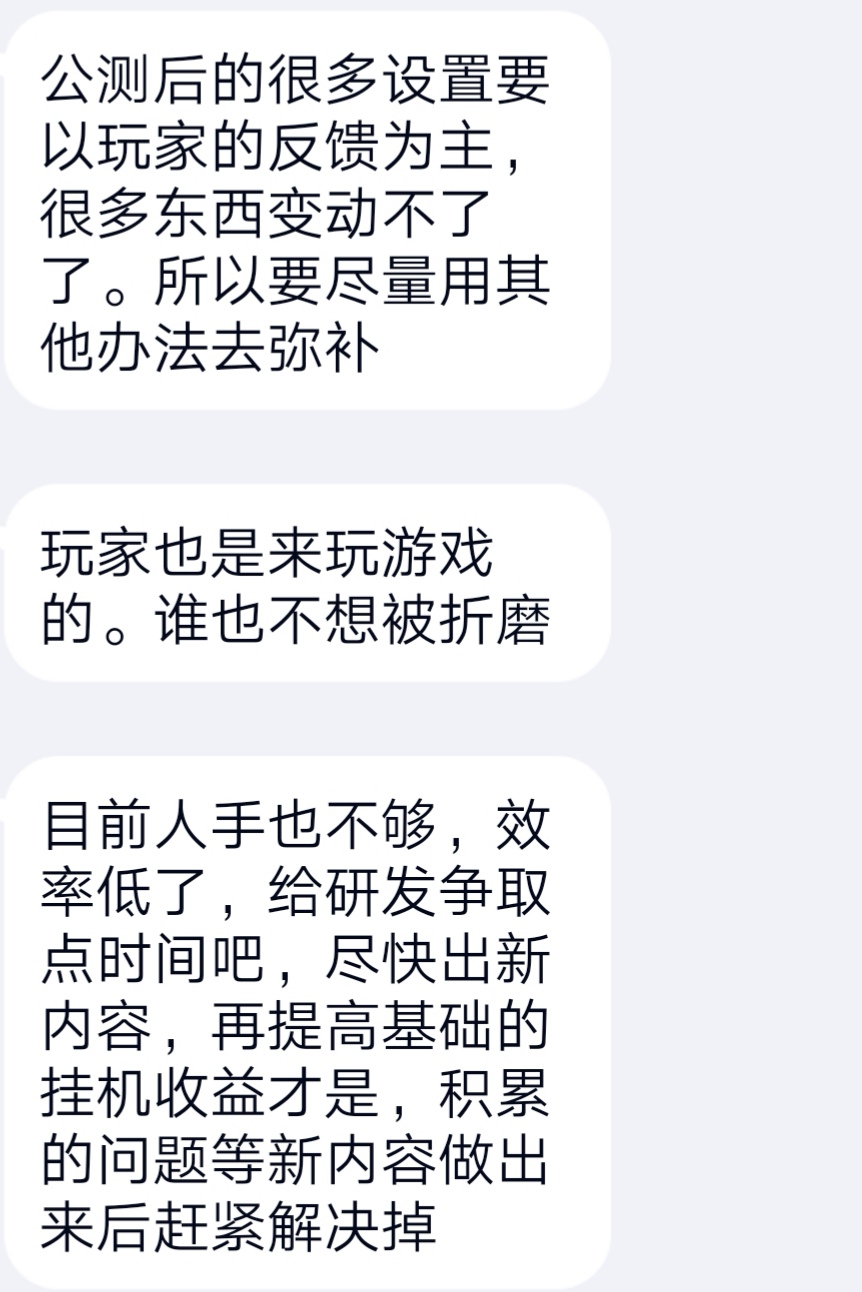 贵游吃相越来越难看了。