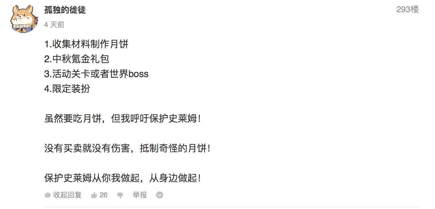 【获奖公布】卡露蒂亚风俗调查第1期获奖名单公布