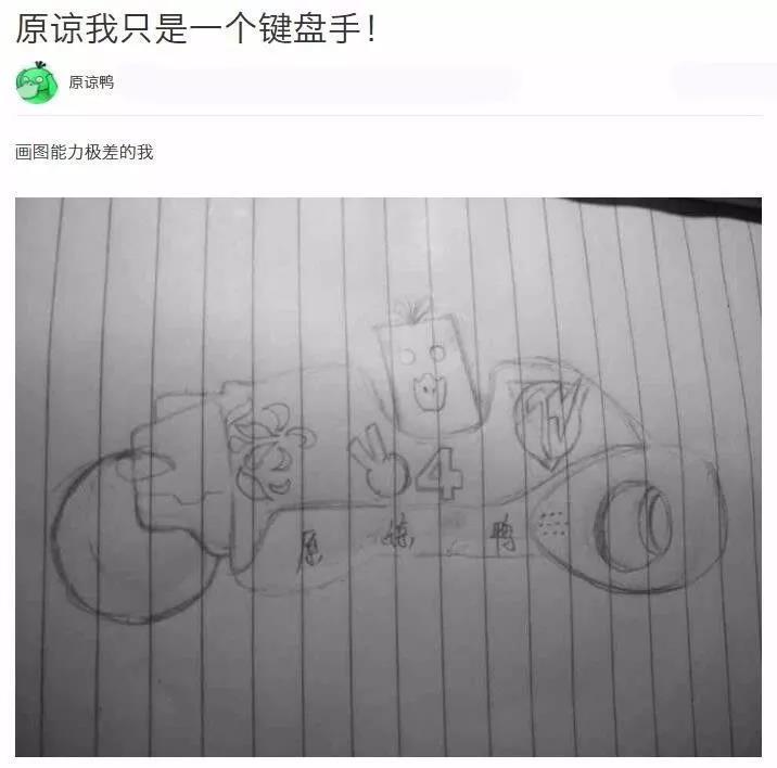 泥萌最喜欢的车来了！被灵魂画手画出来了…