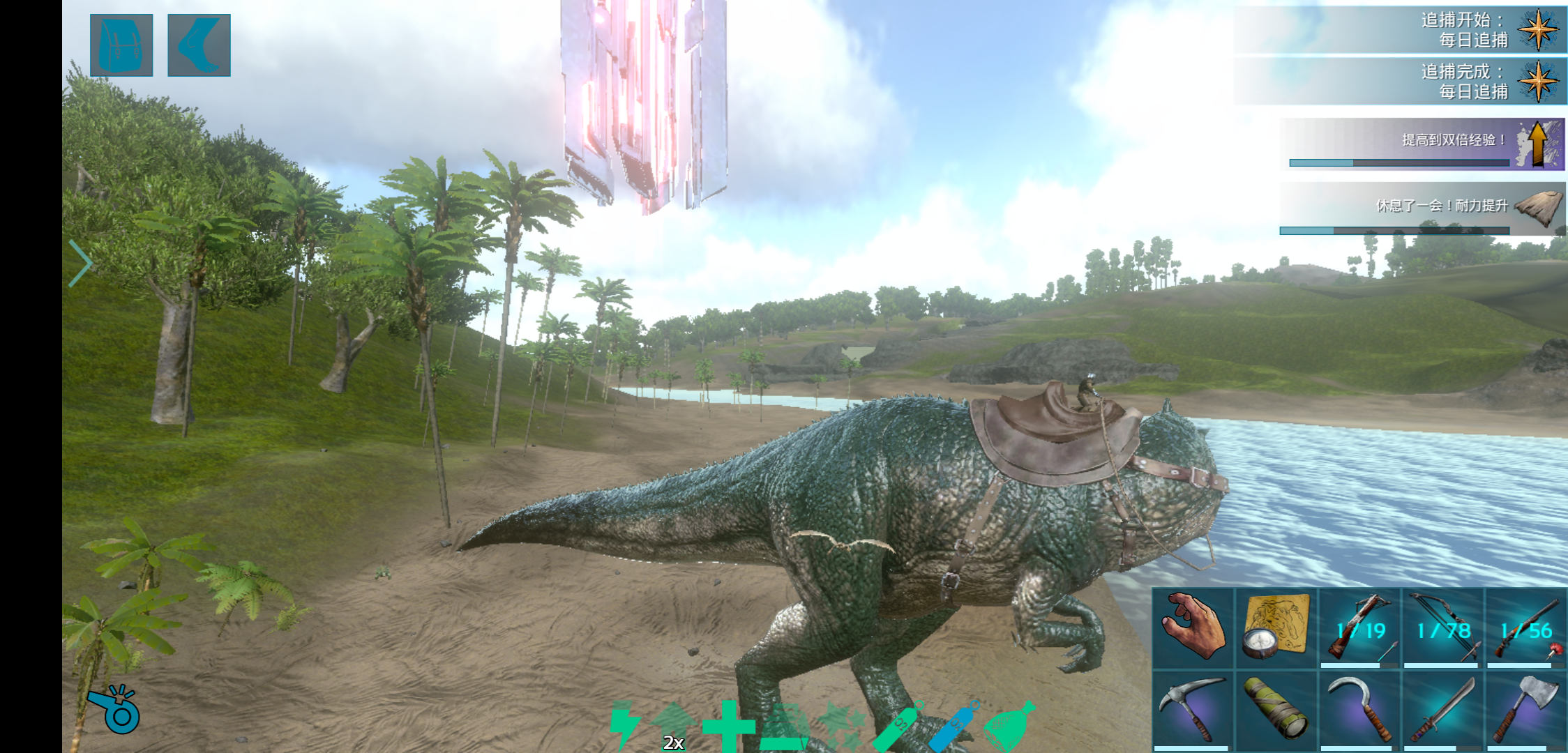 萌新的第一只南巨,但感觉好废啊,野生的时候辣么强.