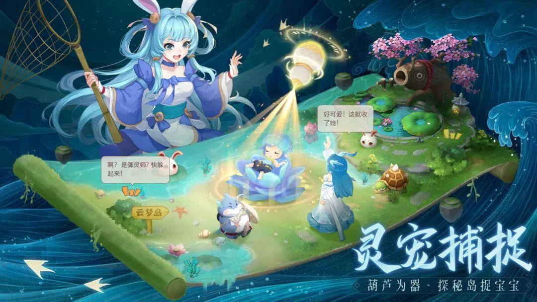 【长安幻想】门派装备灵石选择