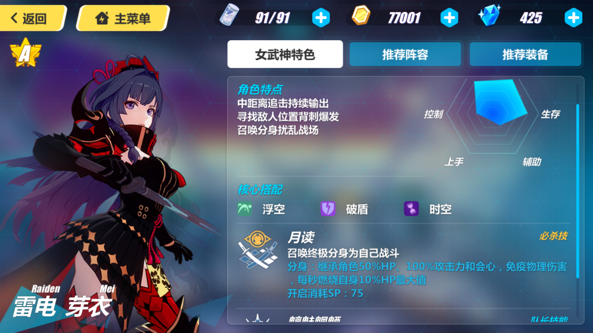 新人开出两个a,大佬们看看可不可以用