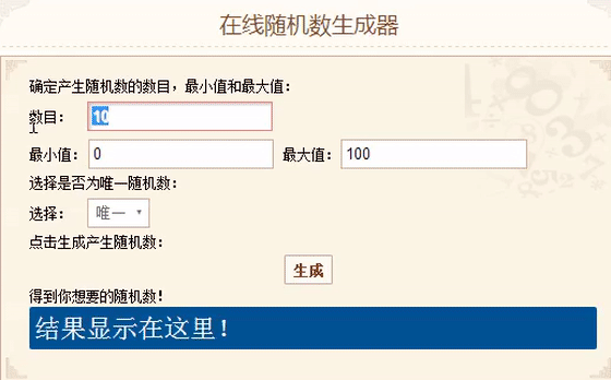 【获奖名单公布】【绝赞福利】新周边图透！立牌钥匙扣绝赞赠送~
