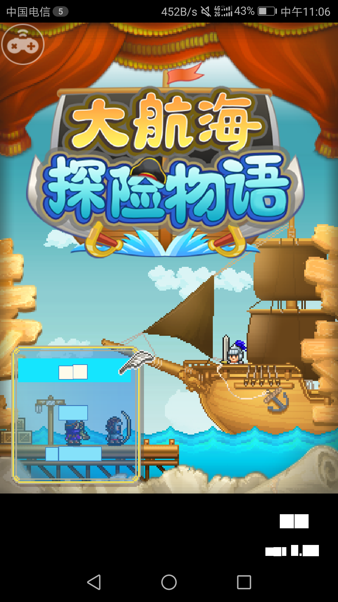 emmmmmm|大航海探险物语(测试服) - 论坛 | taptap 发现好游戏