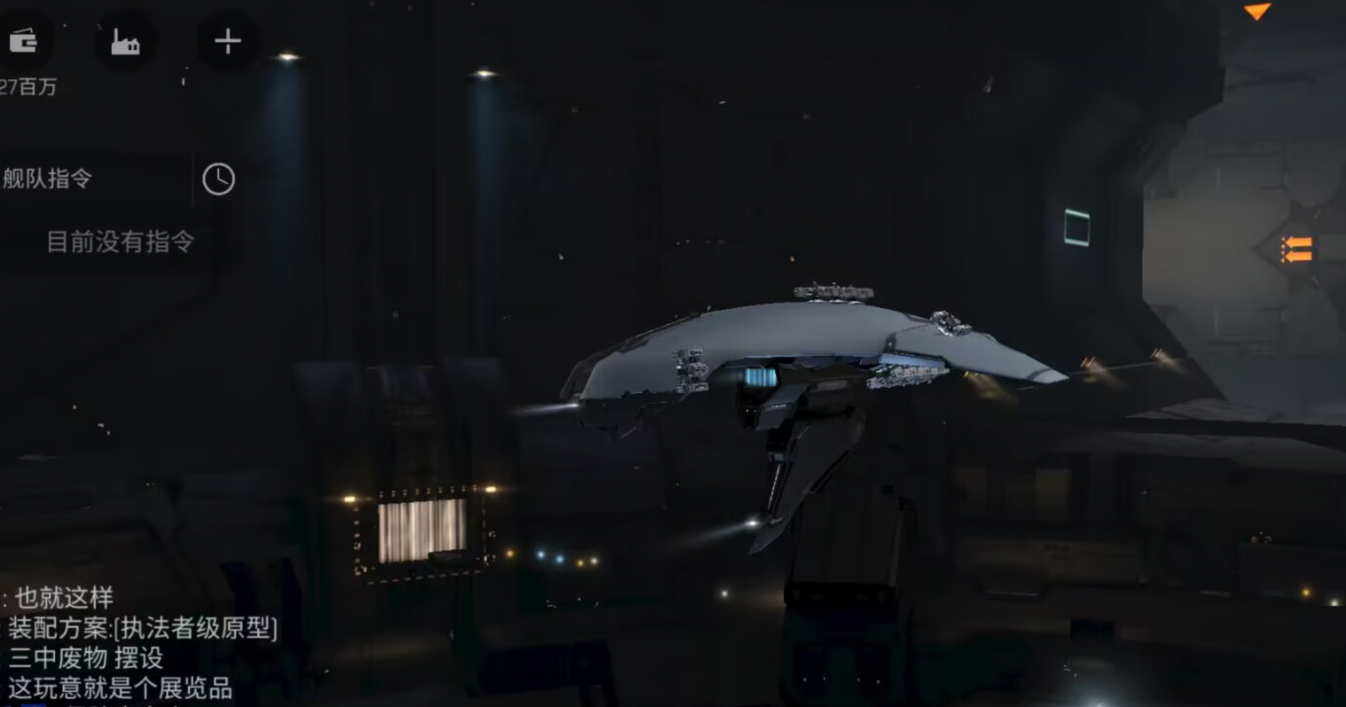 【玩家投稿】执法者原型使用点评