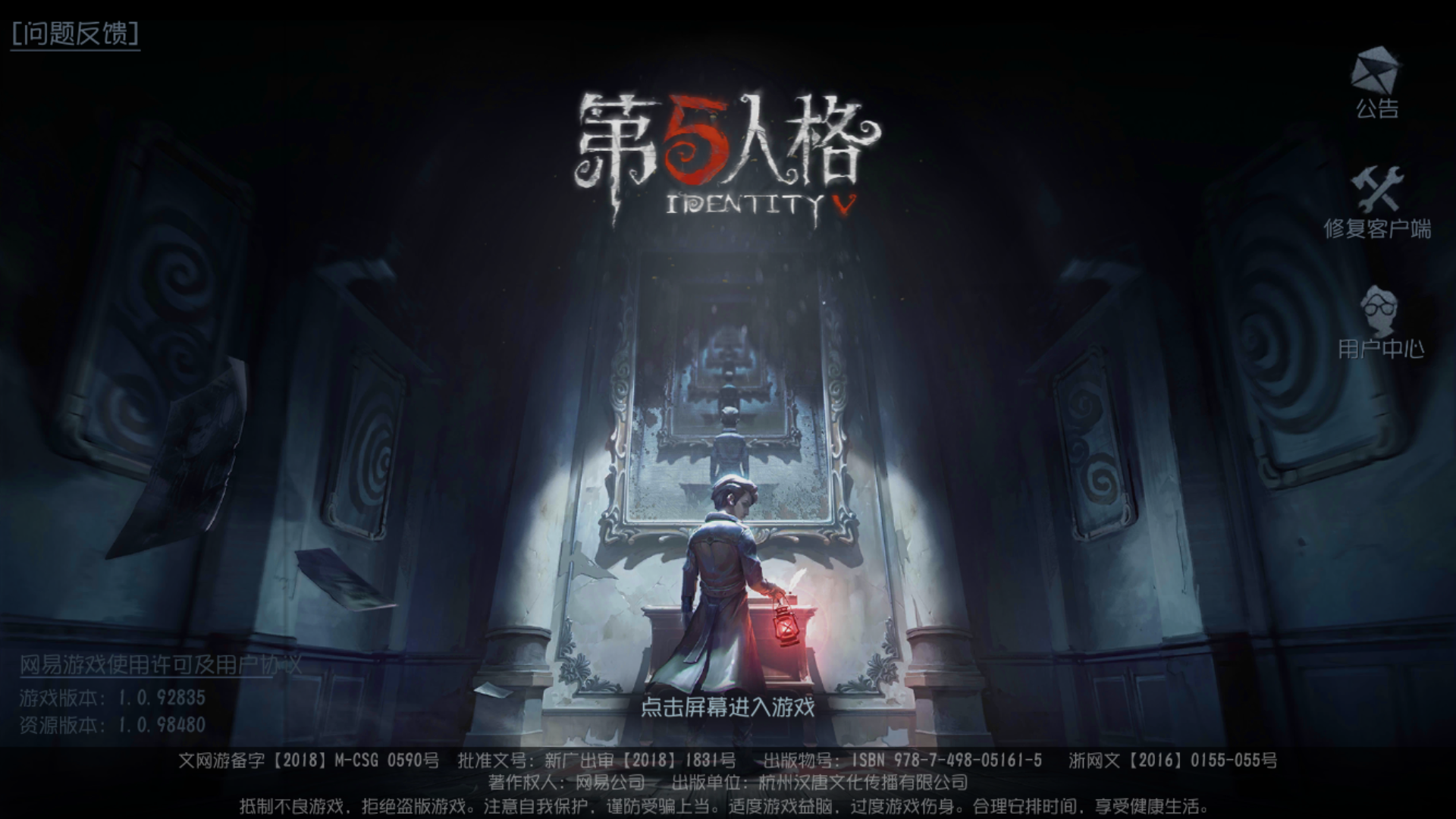 声优 第五人格综合 Taptap 第五人格社区