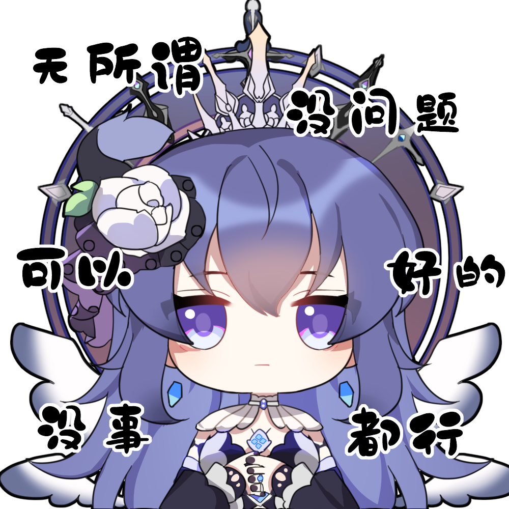 表情包 超可爱表情包来袭 莱雅 绯石之心英雄档案 Taptap 绯石之心社区