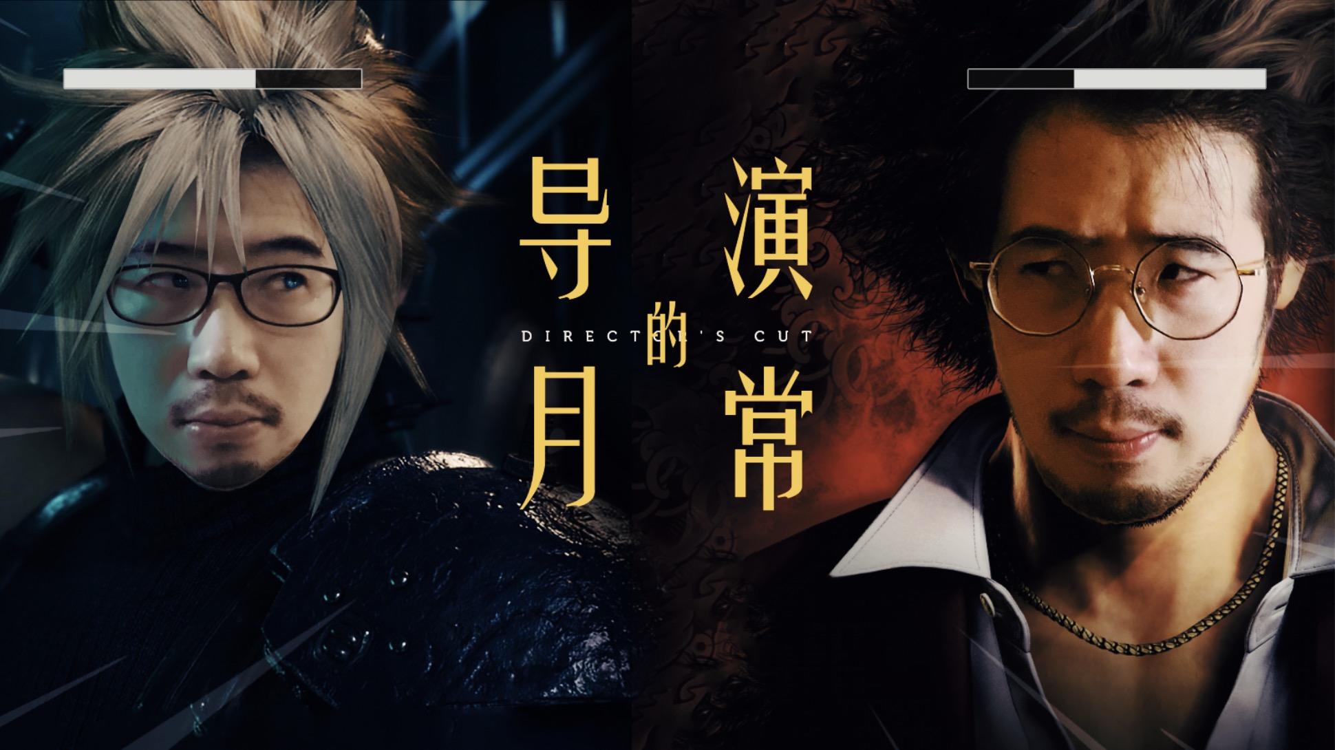 求求别出新游戏了，我们真的一滴都没了【导演月常】VOL .34｜机核