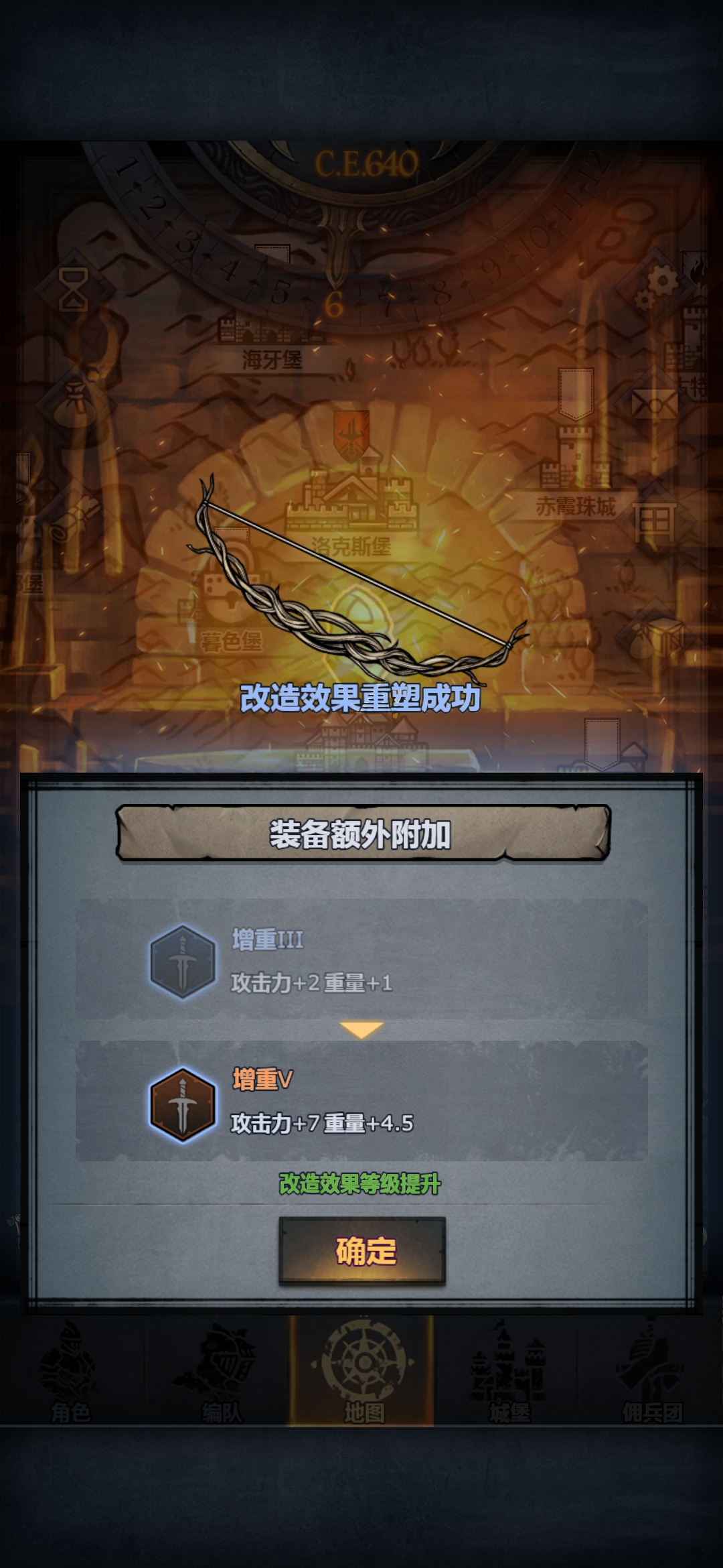 呜呜,可惜不是毕业弓 - 诸神皇冠综合 | taptap 诸神皇冠社区