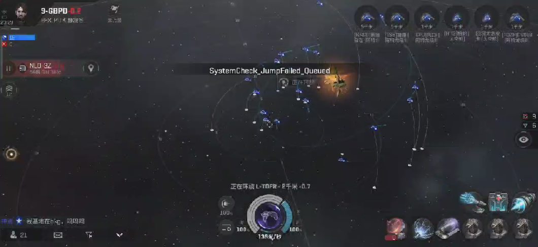 【玩家投稿】星门出现异常，自动导航有风险