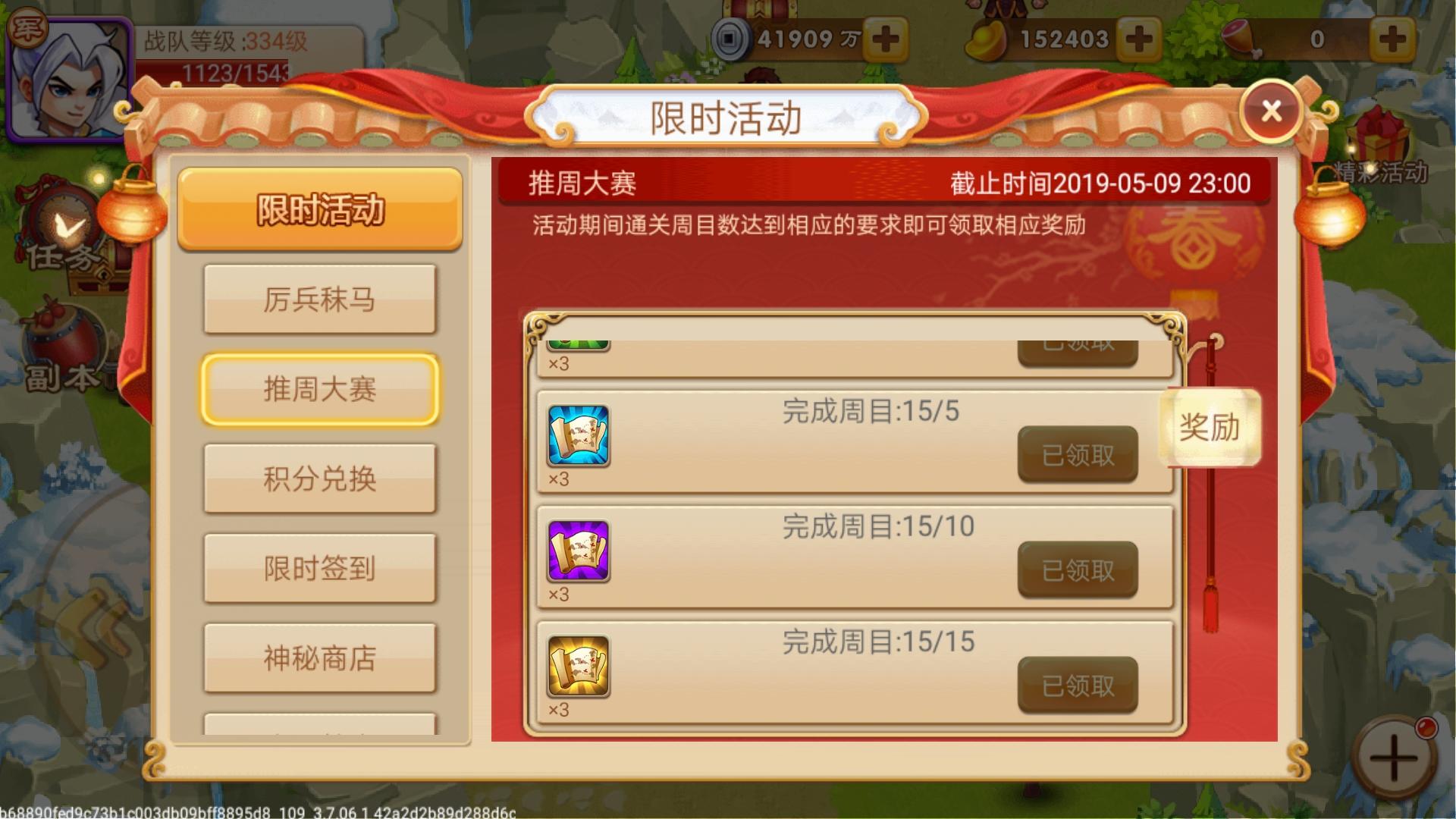 活动确实有点累