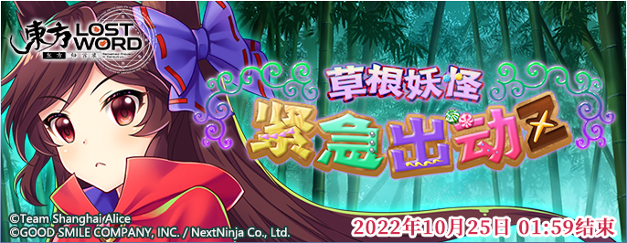 【活动预告】10月11日至10月18日活动预告