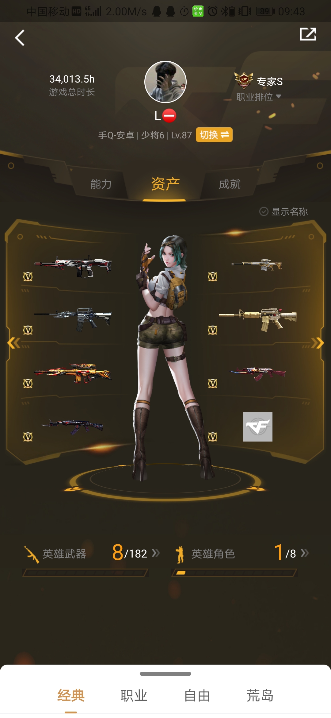 唉,来着一个退游玩家