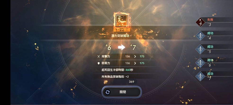 攻略搬运 黑色沙漠mobile攻略 Taptap 黑色沙漠mobile社区 攻略搬运 黑色沙漠mobile攻略 Taptap 黑色沙漠mobile社区
