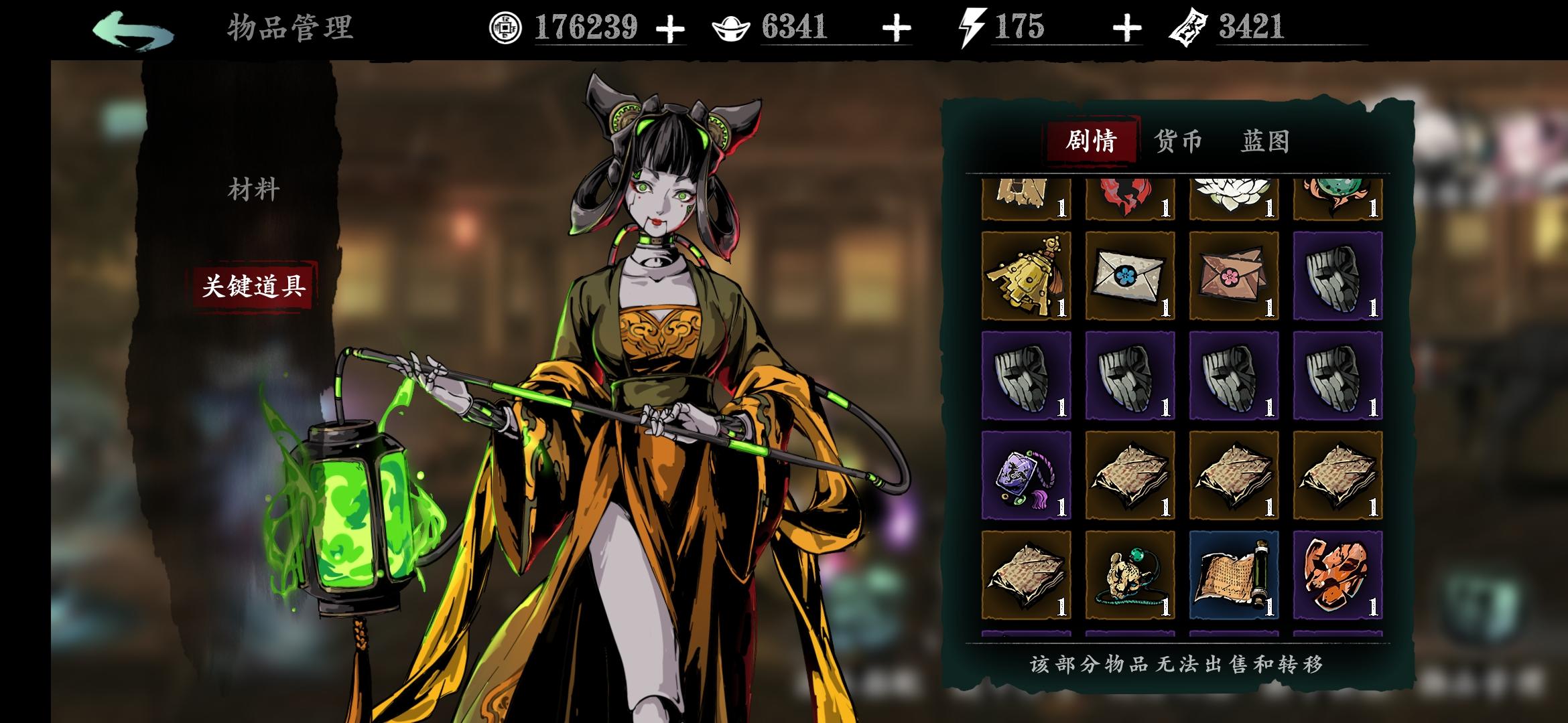 关于工匠的秘密对决任务