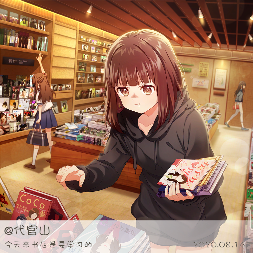 胡桃的旅游照片 - 胡桃日记:表情包少女menhera(体验