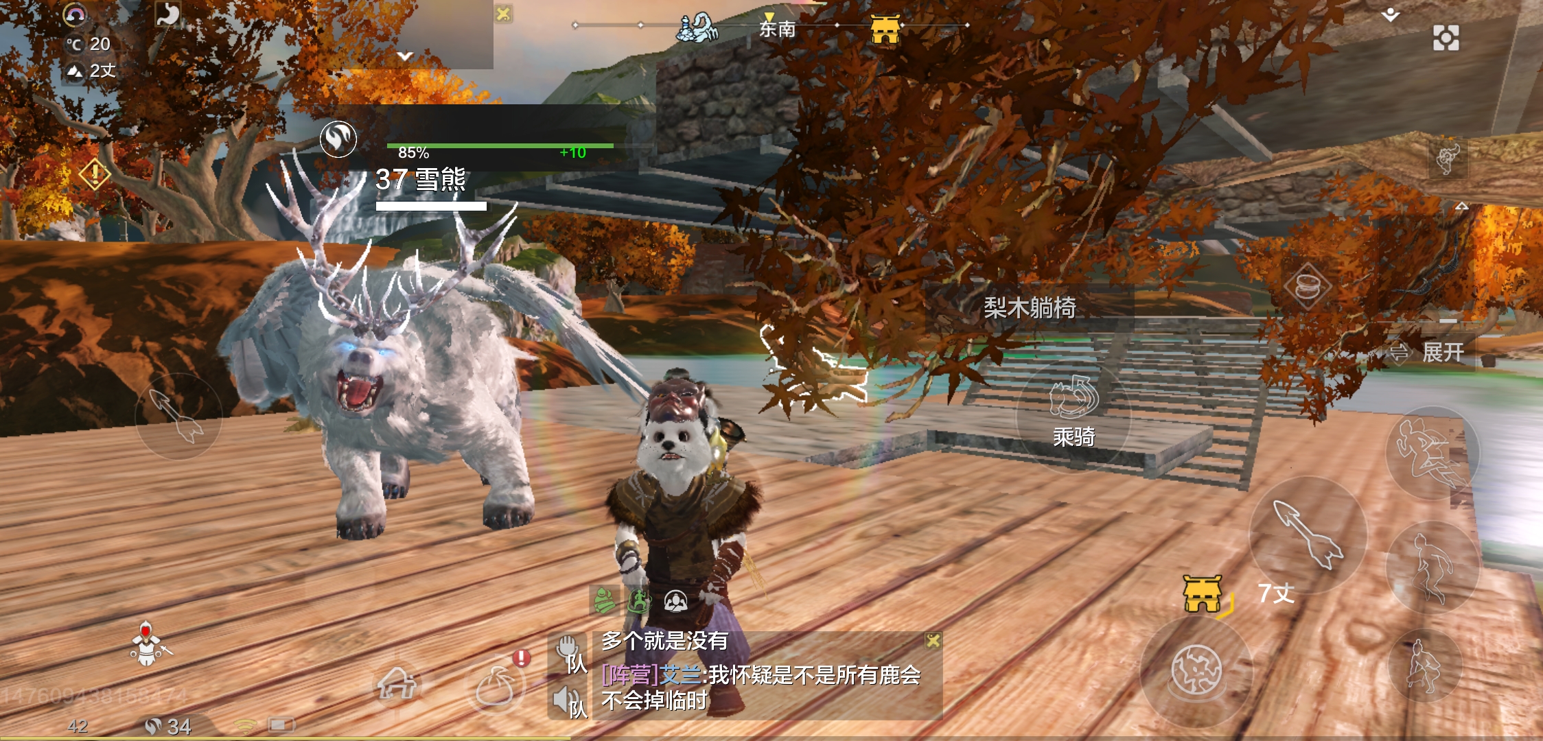 芜湖~飞熊! - 妄想山海综合 | taptap 妄想山海社区