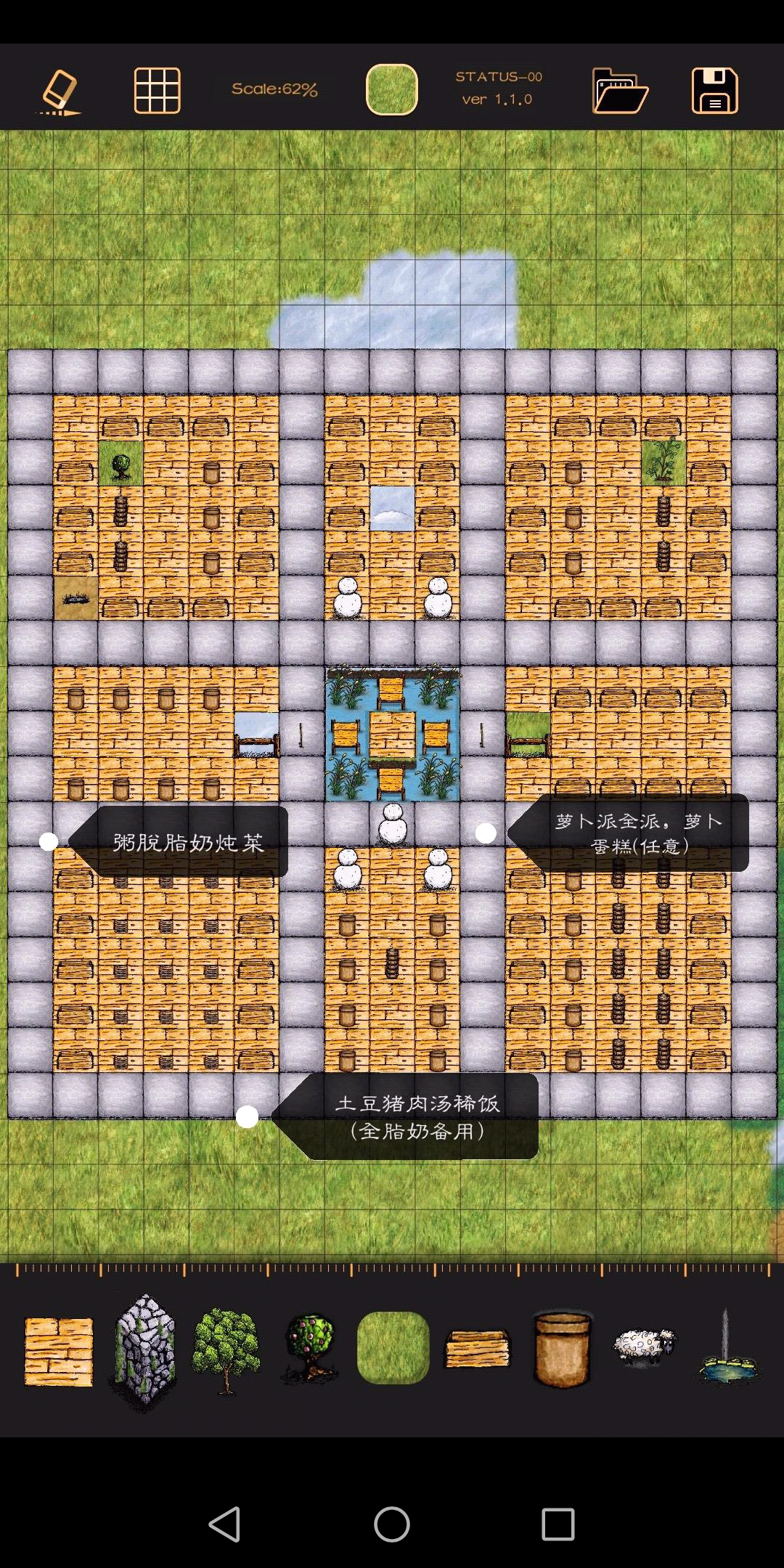 好看实用的叠食房