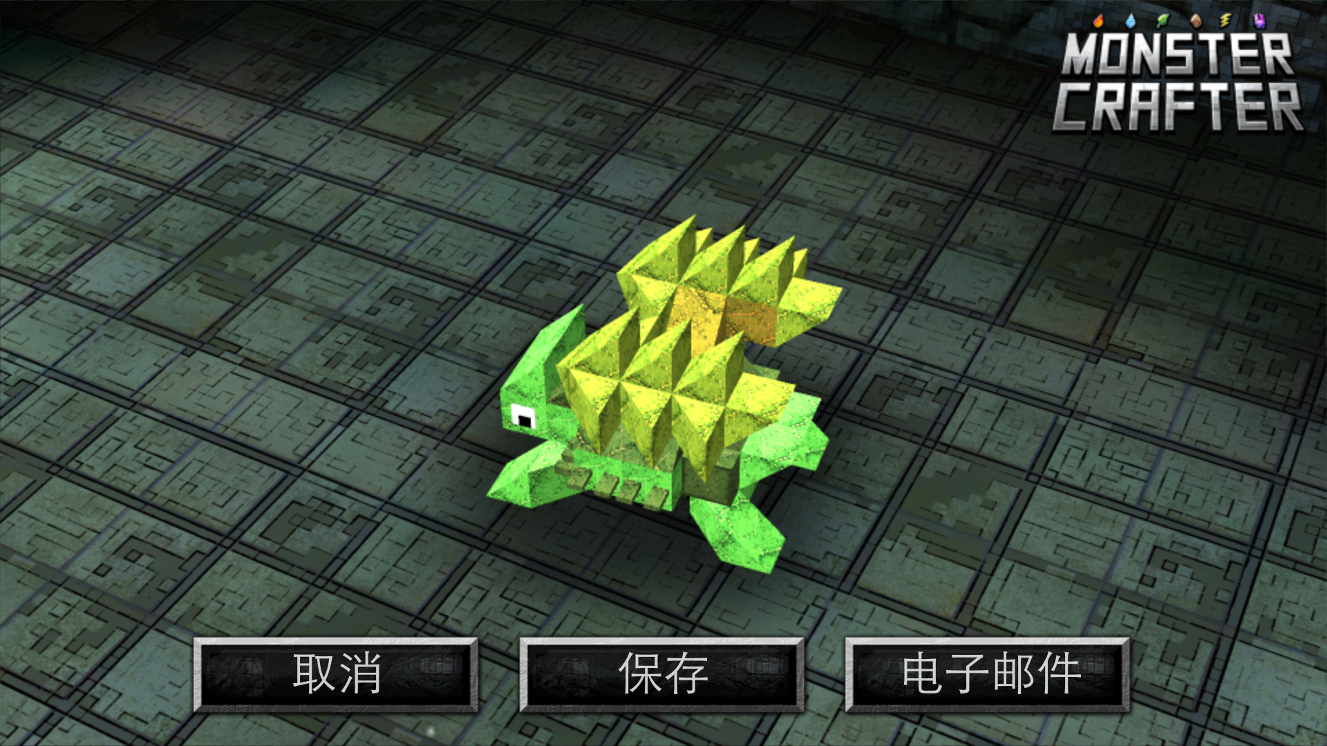 我的monstercrafter史