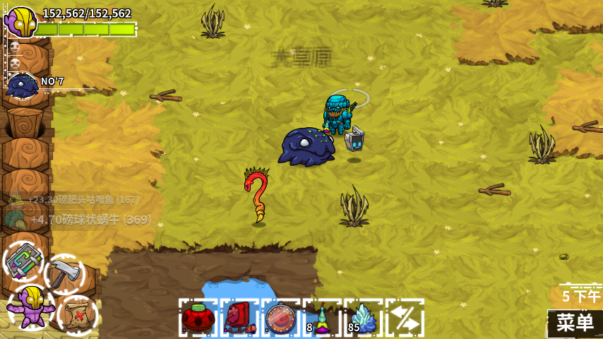 神兵鱼 - 崩溃大陆综合 | taptap 崩溃大陆社区