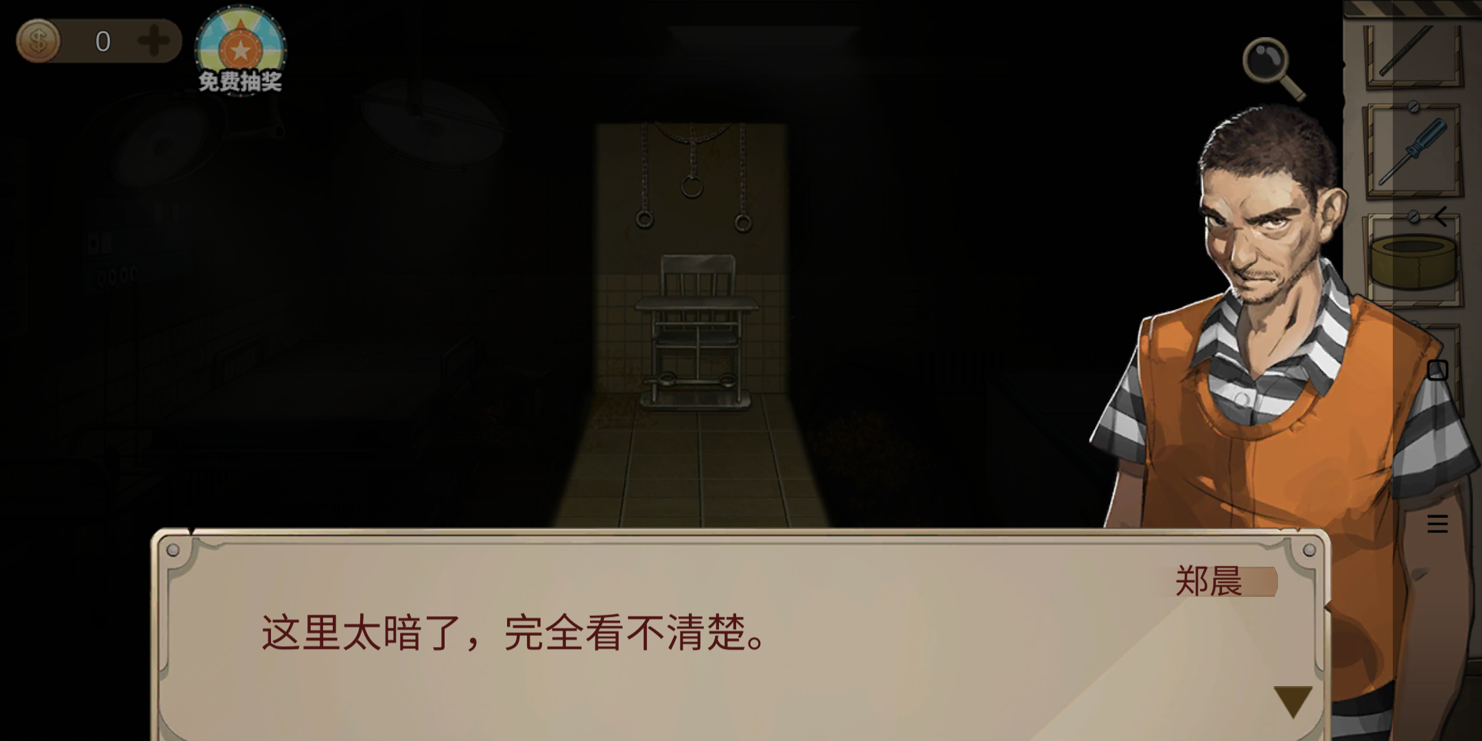 卡关求助 - 密室逃脱绝境系列11游乐园综合 | taptap 密室逃脱绝境