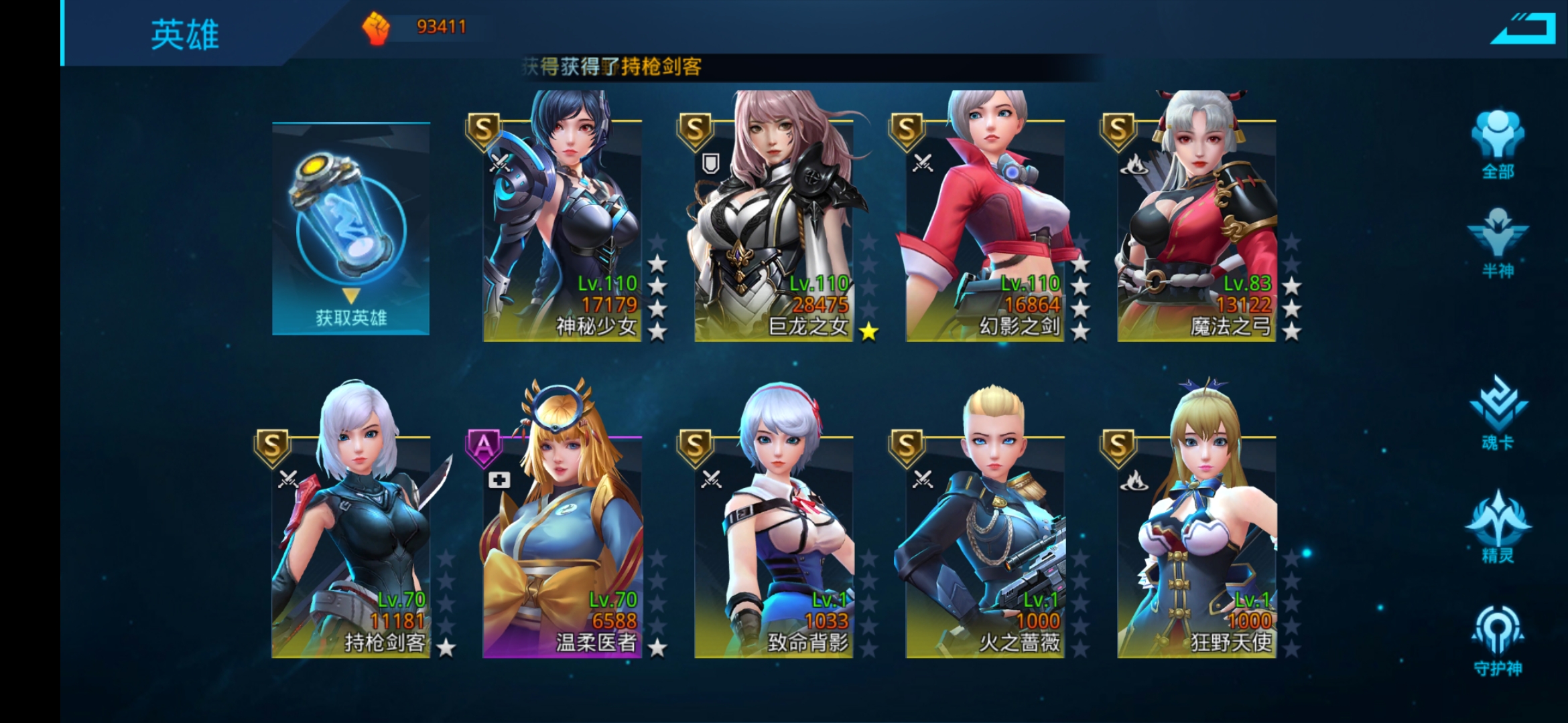 新区第三天的萌新 - 女神星球综合 | taptap 女神星球社区