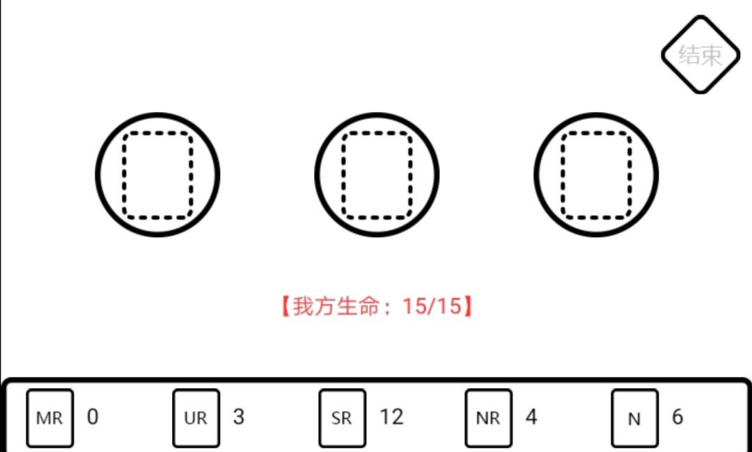 运战（登塔）简单的指引（内附融合宝物列表）