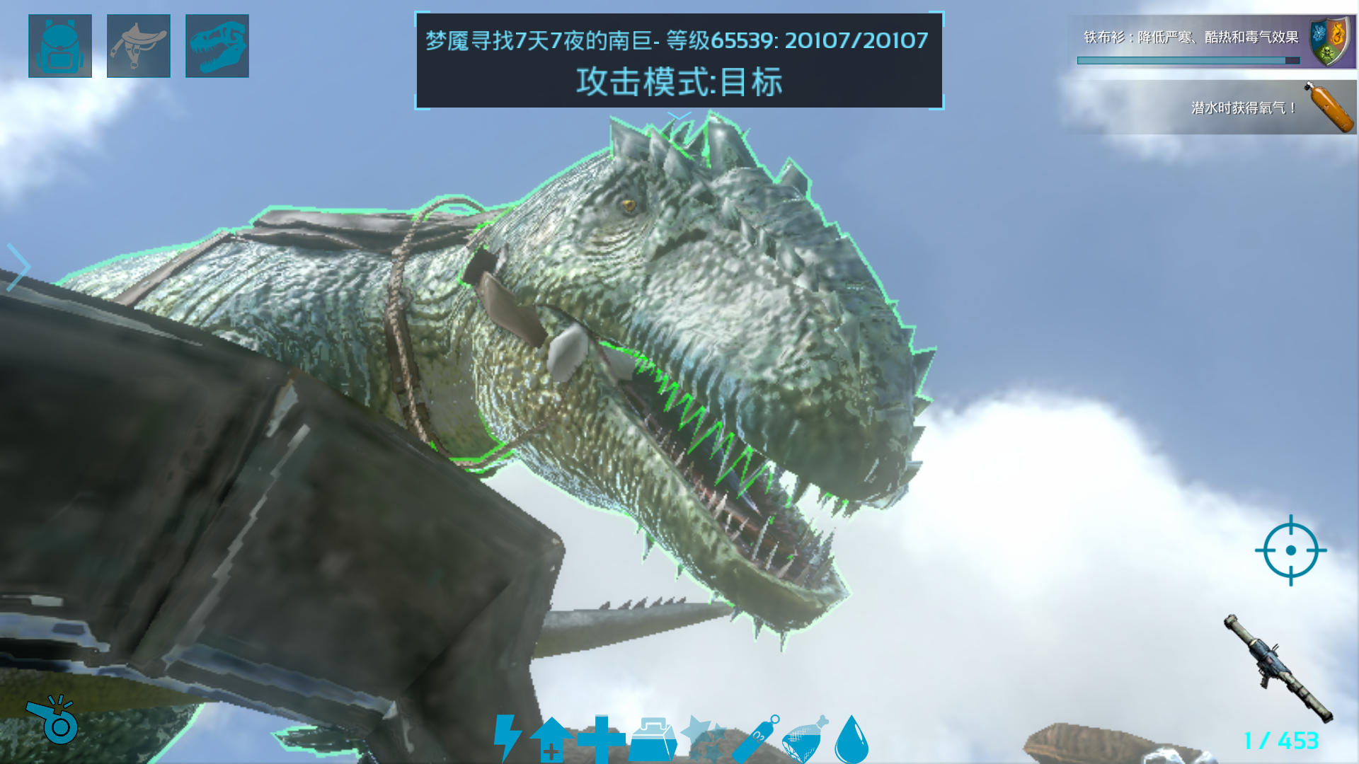 雷龙牛逼|方舟:生存进化 - 论坛 | taptap 发现好游戏